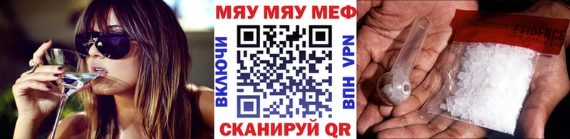 Где продают наркотики Берёзовка Каннабис  Метамфетамин  Кодеин  ГАШ  Меф мяу мяу  МЕГА рабочий сайт  СК 