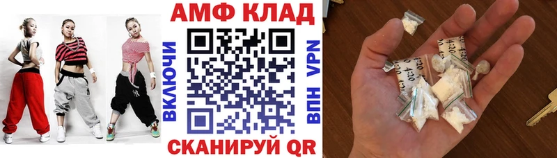 Амфетамин Premium  Берёзовка 