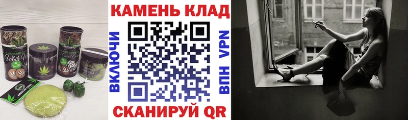 купить   Берёзовка  Canna-Cookies конопля 