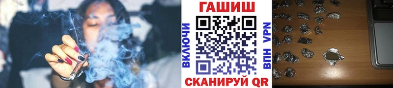 МЕГА онион Берёзовка ГАШ Изолятор