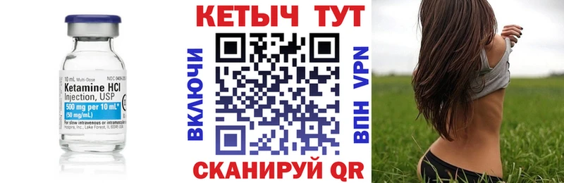 OMG зеркало  Берёзовка  КЕТАМИН VHQ 