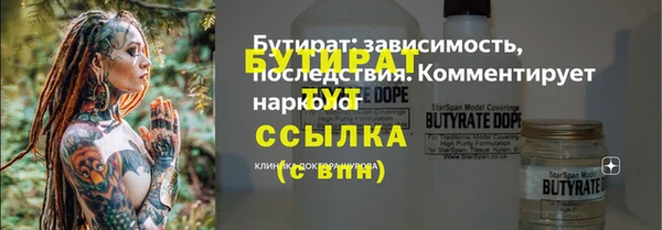 герыч Михайловск