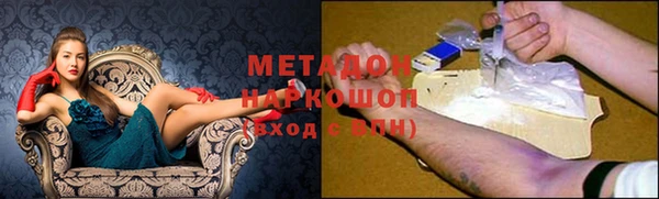 бошки Михайлов