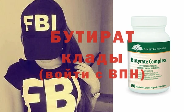 mdma Михайловка