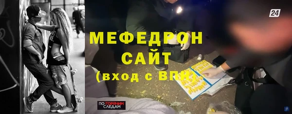 герыч Михайловск