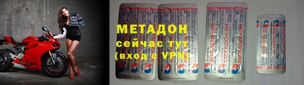 mdma Михайловка