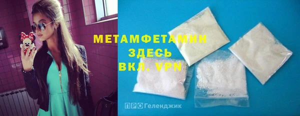 герыч Михайловск