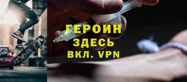 mdma Михайловка