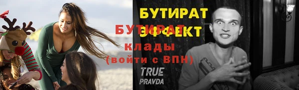 mdma Михайловка