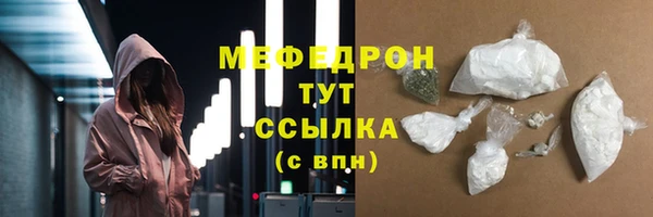 герыч Михайловск