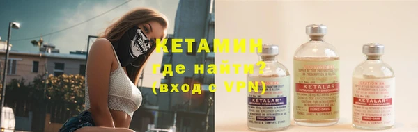 герыч Михайловск