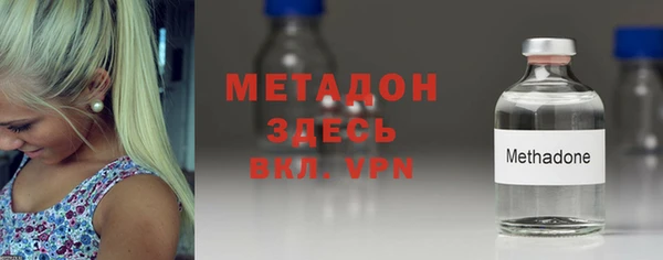 герыч Михайловск