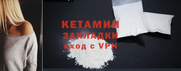 герыч Михайловск