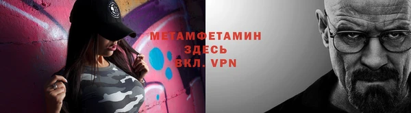 mdma Михайловка