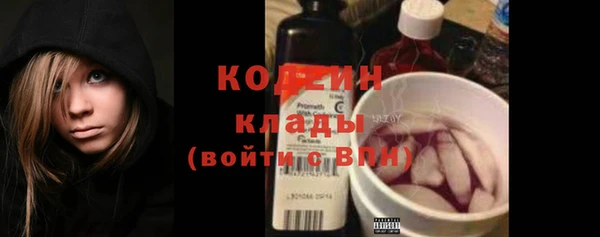 герыч Михайловск