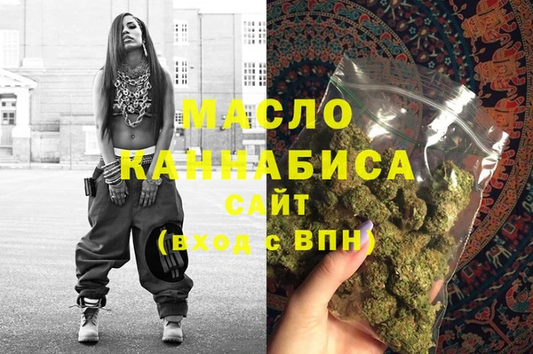 mdma Михайловка