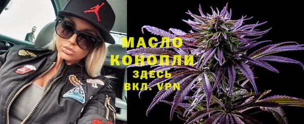 герыч Михайловск