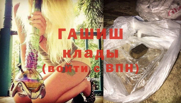 герыч Михайловск
