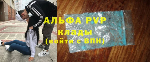 герыч Михайловск