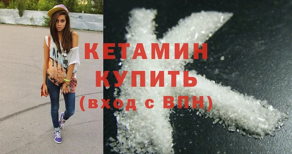 герыч Михайловск