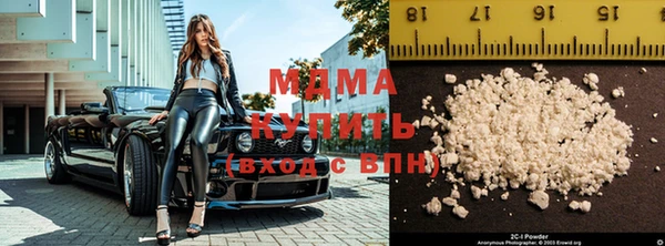 COCAINE Медногорск