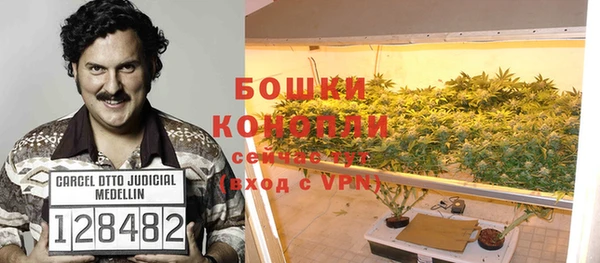 герыч Михайловск
