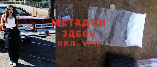 mdma Михайловка