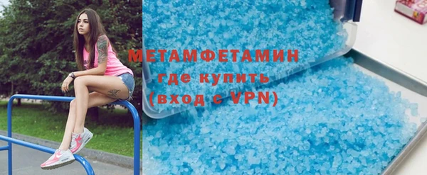 mdma Михайловка