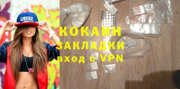 бошки Михайлов