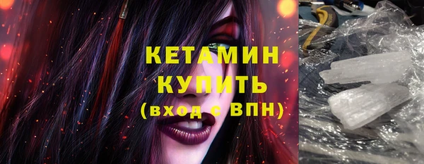 mdma Михайловка
