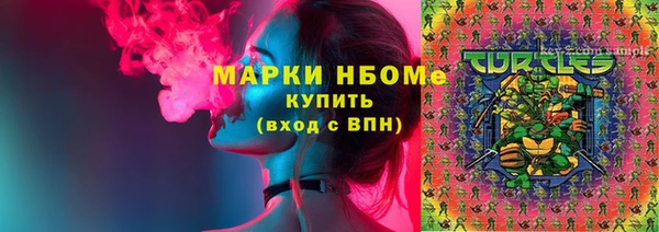 mdma Михайловка
