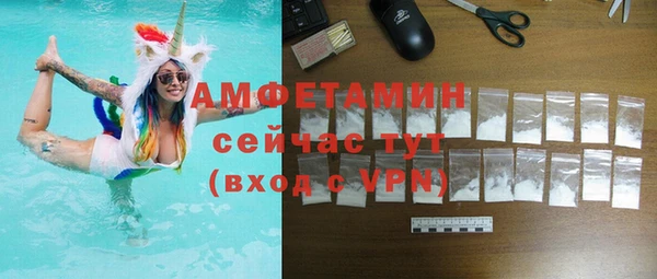 герыч Михайловск