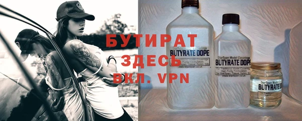 бошки Михайлов