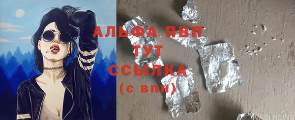 герыч Михайловск
