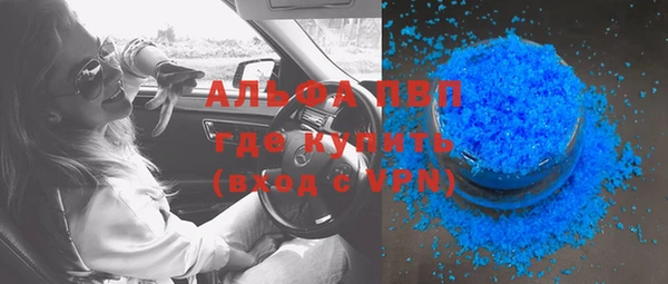 mdma Михайловка