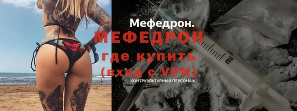 mdma Михайловка