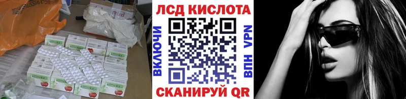 ЛСД экстази ecstasy  kraken ссылки  это клад  Берёзовка 
