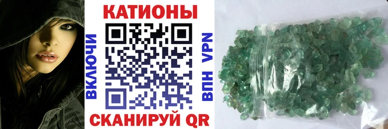 продажа наркотиков  Берёзовка  МЯУ-МЯУ мука 