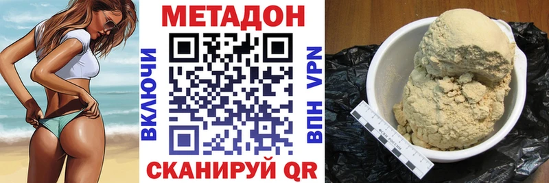 МЕТАДОН мёд  Берёзовка 