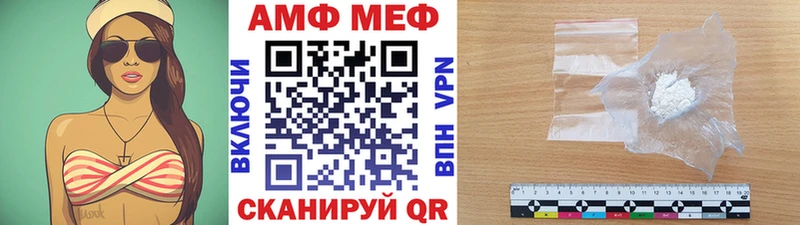 кракен ТОР  где продают   Берёзовка  Метамфетамин кристалл 